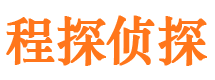 桦甸侦探公司